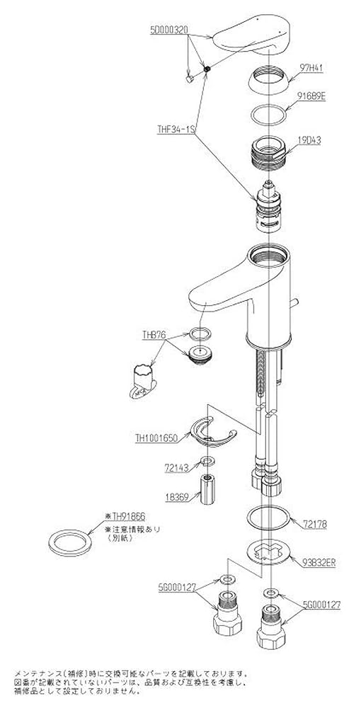 TOTO TLS04302JA 台付シングルレバー混合水栓 TOTO TLS04302JA TOTO台付シングル混合水栓送料無料 : みず